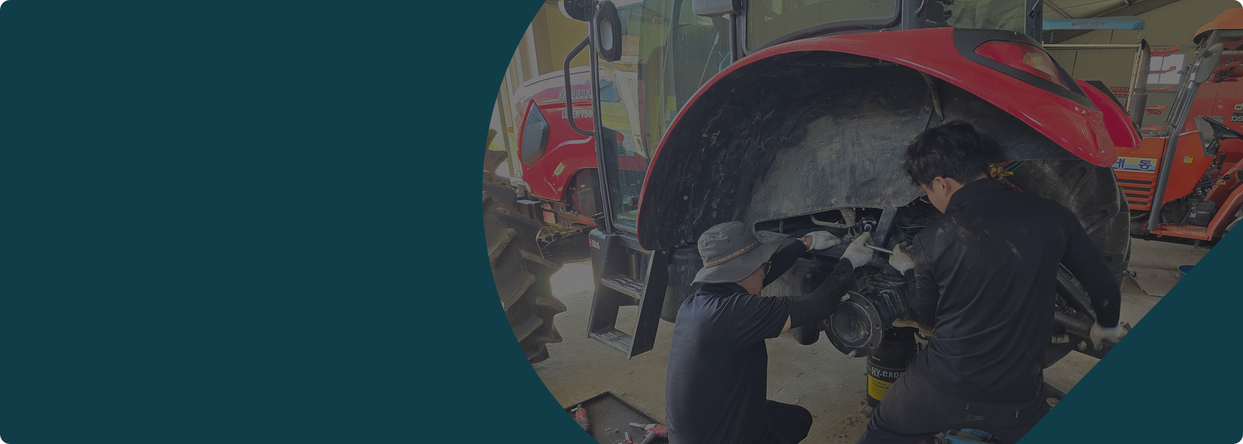 농기계 수리비 지원사업 운영 변경사항 알림